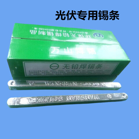 河北焊锡条吸湿和污染会对焊接质量产生以下不利影响