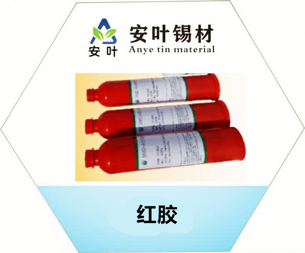 北京红胶