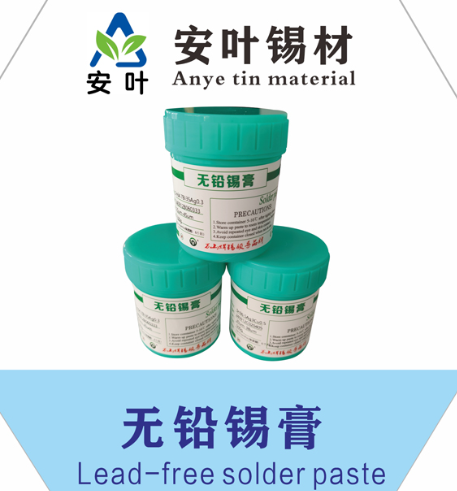张家界0307锡膏的质量