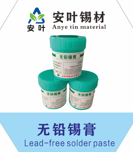 河北如果您希望确保从本公司焊锡查询到的焊锡膏产品具有良好品质,以下是一些建议的步骤来确保查询的准确性