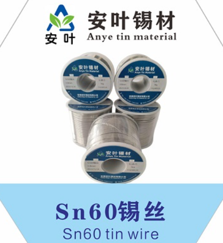 张家界江苏焊锡,江苏锡丝,锡条