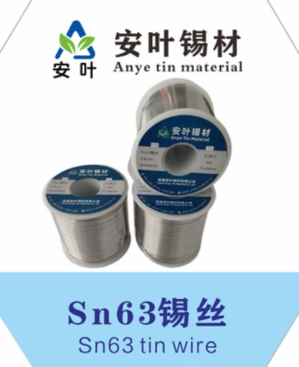 张家界高邮的变压器专用锡丝哪家做的好,焊锡丝,铝焊锡丝,铝焊接锡丝