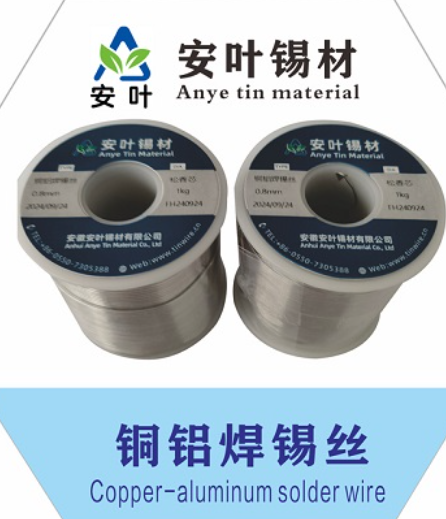 张家界河南新乡焊接加工哪家锡用的更好,锡丝, 焊锡丝,锡线