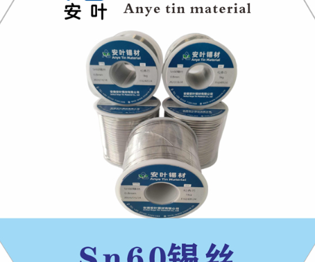 张家界如何正确使用焊锡