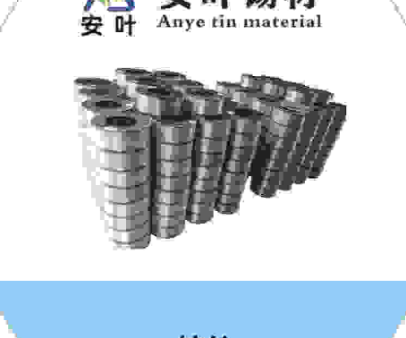 河北本公司生产的锌丝采用优质锌锭